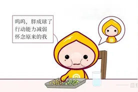 世界献血者日丨献血前后到底该注意啥？图片