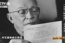 “炮击金门”内幕几何？《国家记忆》首次深度披露图片