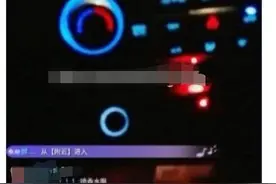 “网约车司机性侵”直播背后：诱导充值后转私密“小播”图片