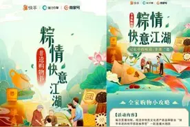 快手商家号推出“非遗购物节”上千非遗商家“在线营业”直播带货图片