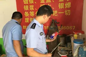 “绝命炼金师”！偷盗剧毒化学品竟炼成灿灿黄金图片