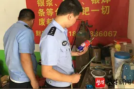 “绝命炼金师”！偷盗剧毒化学品竟炼成灿灿黄金图片