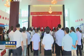 安徽建工长江建设投资有限公司挂牌成立图片