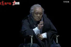 北京人艺68周年院庆，濮存昕率先登场独白《上帝的宠儿》视频封面