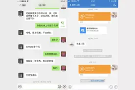 80万粉主播向网友借钱后拉黑！直播乱象如何破局图片
