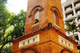 下周一，福州外国语学校“小语种班”招生宣讲会，与您云端相约图片