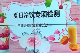 「视频」果茶更健康？大桶冰淇淋怎么吃？有关冷饮的真相，是时候了解一下了图片