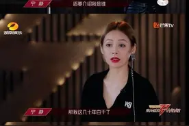 宁静我几十年白干了是什么意思什么梗？宁静为什么这么说太霸气了图片