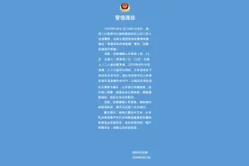 警方称司机直播性侵案涉事两人是夫妻，滴滴：嫌疑人均非滴滴司机图片
