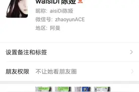 杭州35岁女白领听了老公的话，140多万瞬间没了图片