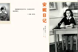 今天是安妮·弗兰克的生日图片