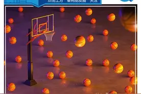 “共享球场”图片