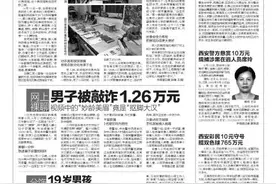 西工大附中含光校区挂牌 西工大附中“一长多校”委托管理含光中学正式实施图片