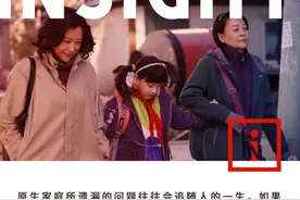 这部新片揭露了原生家庭之痛：孩子和妈妈的关系，决定他跟世界的关系图片