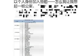 捏造北京德和衡律师事务所解散？北京恒都某律师发布致歉函图片