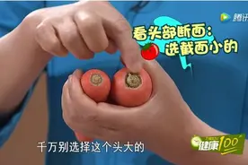 胡萝卜如何挑选？记住两点，个个新鲜有营养图片