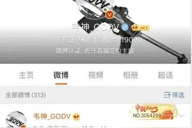 判了！知名主播赔偿 85225389元图片