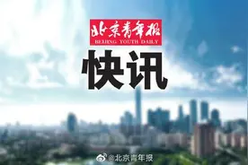 北京公交集团：816路等5条京冀跨省公交暂缓恢复运营图片