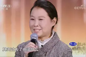 经典咏流传：重病农妇以诗词为伴笑对人生，治病经历让康震落泪视频封面