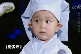 经典咏流传：4岁神童竟将《千家诗》倒背如流，神技能萌翻众评委视频封面
