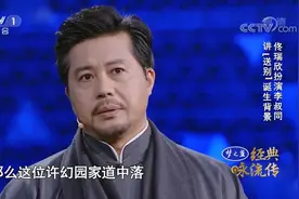 经典咏流传：李叔同扮演者佟瑞欣讲述《送别》诞生背景，太感人视频封面