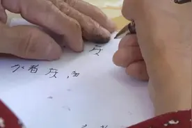 盲人练一年字才办成离婚，后续来了图片