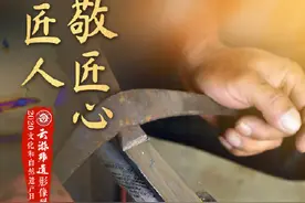 转存了解！非遗绝活有哪些图片