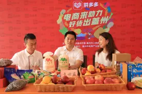 市委副书记为盖州好货直播“代言”带网友“云”游温泉小镇图片