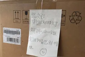 暖哭！“快递叔叔救妈妈dan wu送空调，请您别怪他”图片