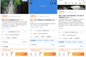 北京新增本土病例：跨省跟团游未恢复，市内组团加强防控图片