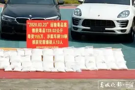 毒枭“大姐”覆灭记：身居昆明高档小区！手下有12个马仔......图片
