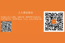 DMA和CPU访问内存的一致性问题图片