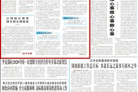 人民日报聚焦城市精细化管理，开篇推介兰州图片
