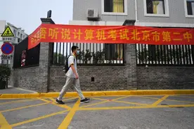 北京中考第二次英语听说机考今天举行 各考点增1至2名疫情防控专职人员图片