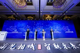 “渝见相城 智联未来”苏州相城赴重庆招商揽资133.8亿元图片