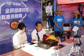 县委书记直播带货，助惠来鲍鱼大卖图片