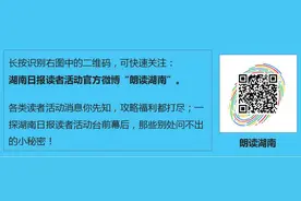 悦读童声 声声入心｜“红卫朗读者”主题系列活动启动图片