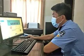 不用跑路，最快半小时审批通过！今后这个证可网上办理图片