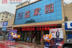 新闻追踪：在益家园花7280元买的科技布沙发起毛后，承诺的退货竟然不退了图片