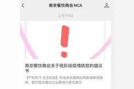 从北到南被下架的三文鱼，还能吃吗？图片