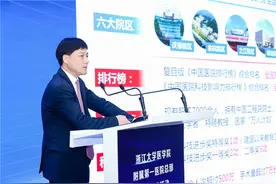 浙大一院总部项目落户余杭 浙一余杭院区计划今年下半年正式开业图片