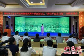 信阳浉河区举办纪念李芳老师牺牲两周年系列活动之“我们不会忘记您”诗歌朗诵会图片