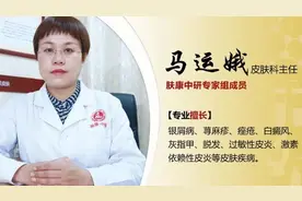 洗澡搓出来的泥到底是什么？天天搓澡，为何泥还那么多？视频封面