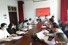 定了！泰山区校外培训机构，只有这些可复课！名单来了图片