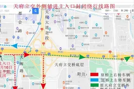 成都三环路天府立交上桥处辅道至主道入口 6月16日起将取消图片