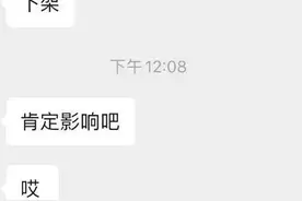 三文鱼有罪吗？北京、成都多店紧急下架，杭州超市骨折甩卖！专家：大概率不是宿主，暂时别生吃图片