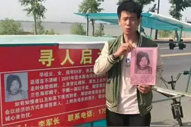 小伙直播徒步寻母被疑博同情：我就是想上热门，快点找到妈妈，给爸爸一个惊喜图片