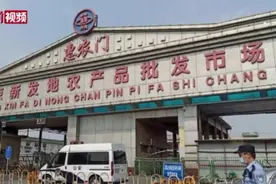 北京新发地周边社区封闭 道路戒严管控视频封面