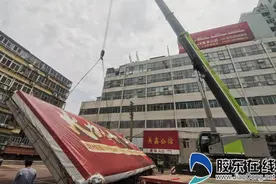 拆除大型楼顶广告 还原最美“城市天际线”图片