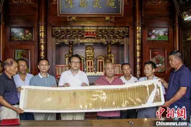 福建颜氏后人捐赠明代“镇国将军”诰命圣旨 系涉台文物图片